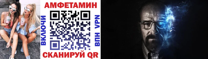АМФЕТАМИН Premium Кола