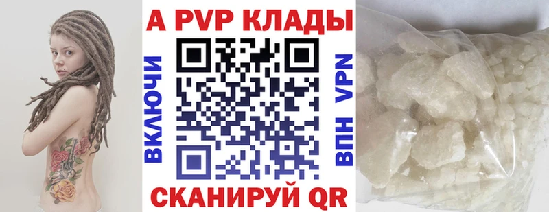 A-PVP СК КРИС Кола