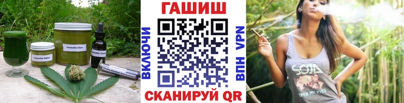 Cannafood марихуана  Кола 