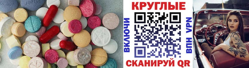как найти   Кола  Экстази XTC 