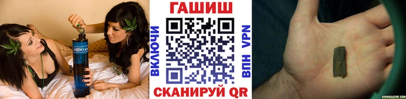 Гашиш VHQ  omg ССЫЛКА  Кола 