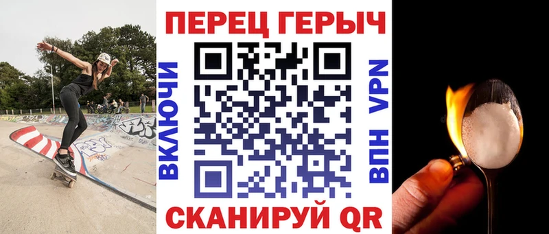 ГЕРОИН белый где купить Кола