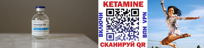 КЕТАМИН ketamine  Кола 