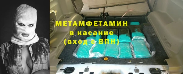 стафф Богородск
