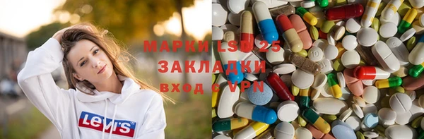 стафф Богородск