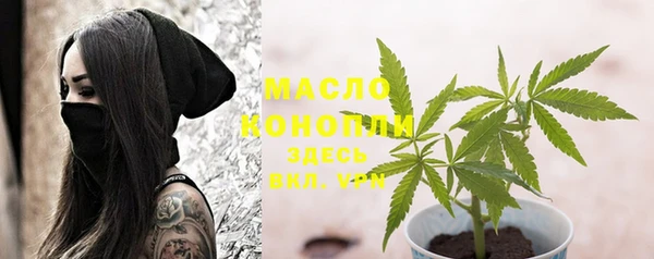 метамфетамин Козловка