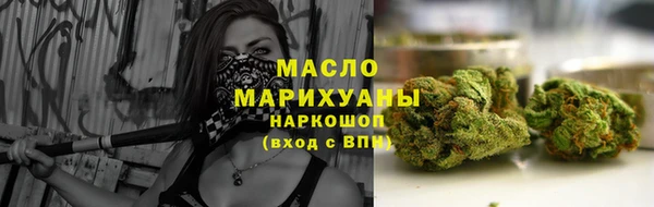 стафф Богородск