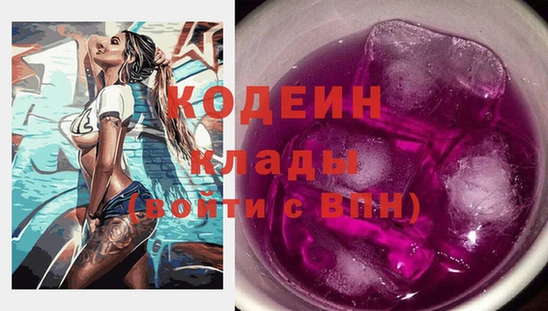 стафф Богородск