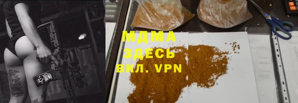 стафф Богданович