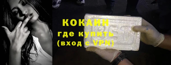 стафф Богородск