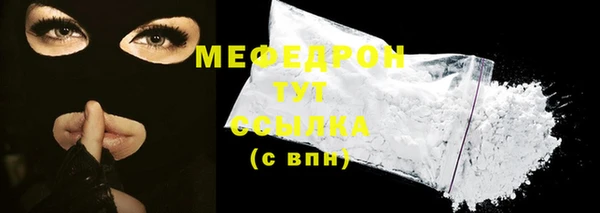 винт Богородицк