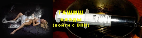 гидропоника Кинешма