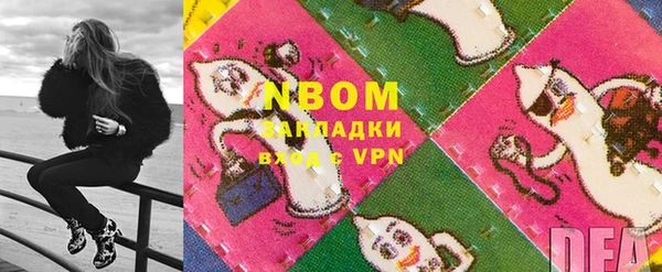 стафф Богородск