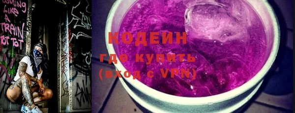 стафф Богородск