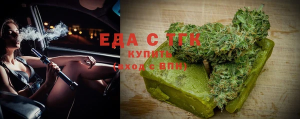 стафф Богородск