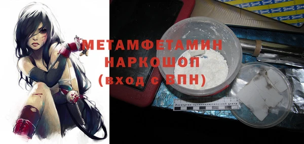 стафф Богородск