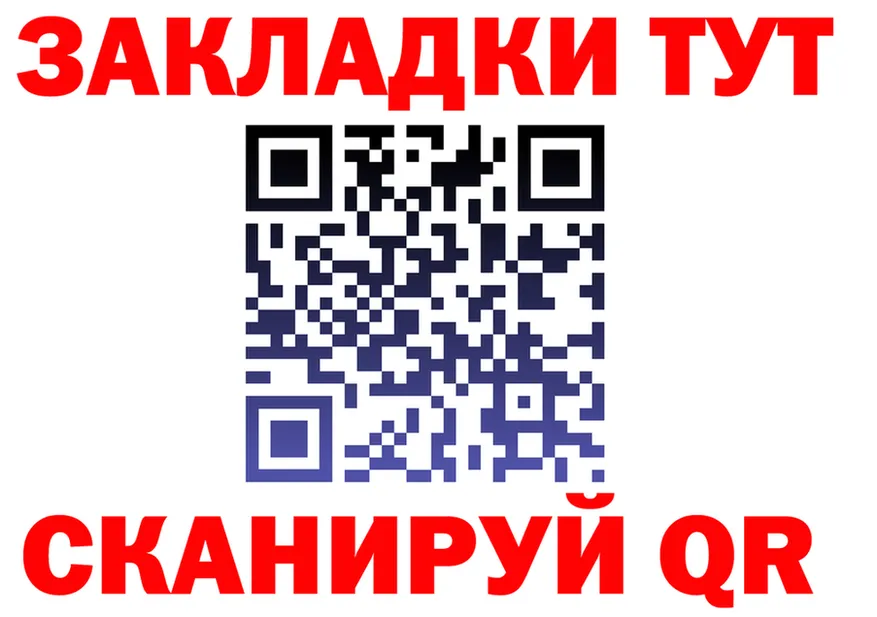 Как найти закладки?  формула Кола