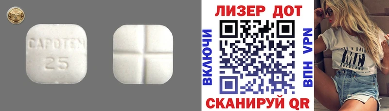где продают   Кола  Лсд 25 экстази кислота 