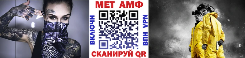 Первитин винт  Кола 