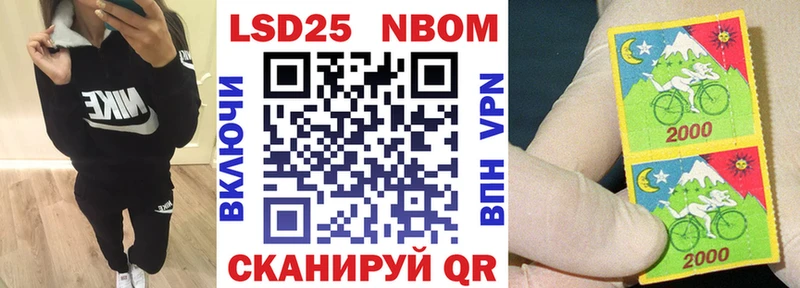 Наркотические марки 1,8мг  продажа наркотиков  Кола 