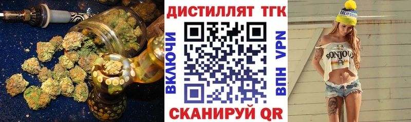 KRAKEN как зайти  Кола  ТГК THC oil 