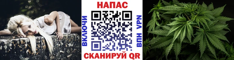 Каннабис LSD WEED  Кола 
