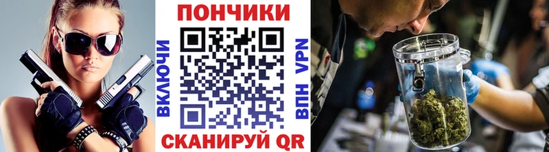 МАРИХУАНА VHQ Кола